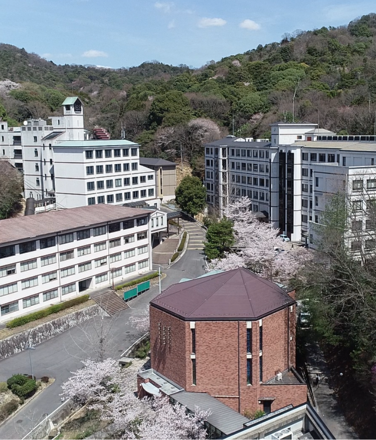 広島女学院大学