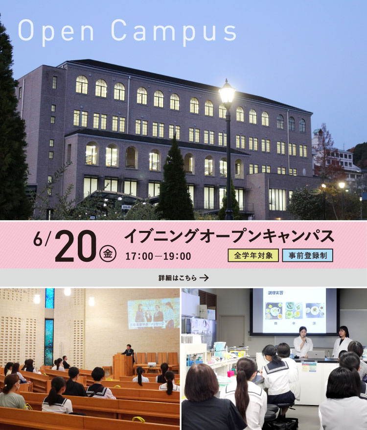 6/20 イブニングOC