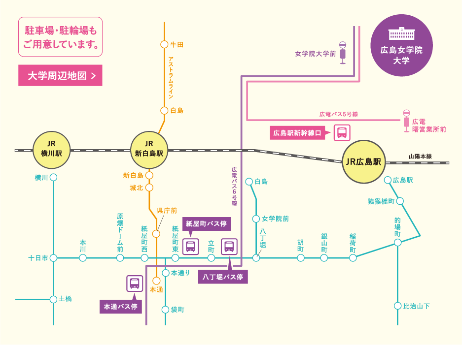 大学周辺地図